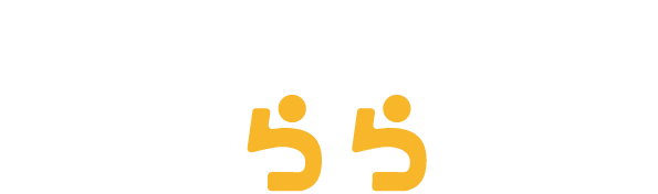 サポートセンターらら